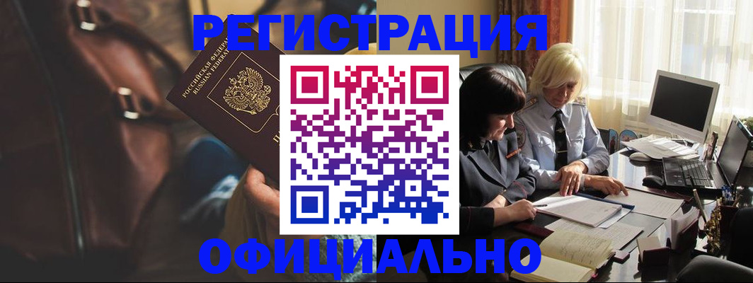 регистрация для школы в Цивильске